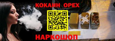 бутик Балахна