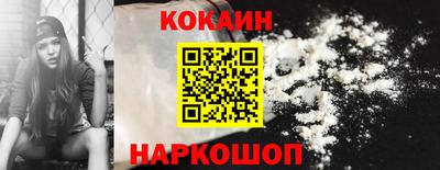 дурь Абакан