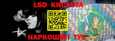 соль ск Абинск