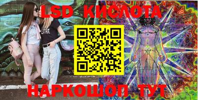 бутик Балахна