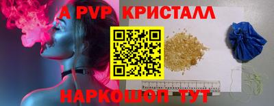 дурь Абакан