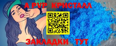 стаф Балашиха