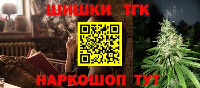 бутик Балахна