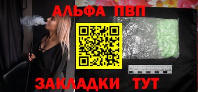 стаф Балашиха