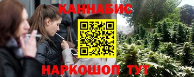 соль ск Абинск