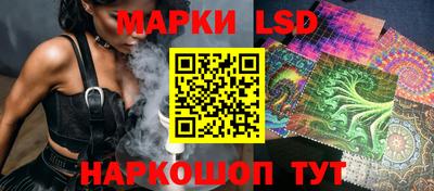 соль ск Абинск