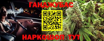 соль ск Абинск