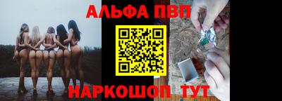 стаф Балашиха