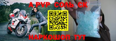 дурь Абакан
