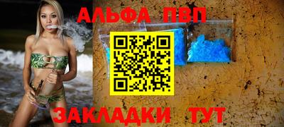 MDMA Балаково