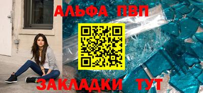 кокс Азнакаево