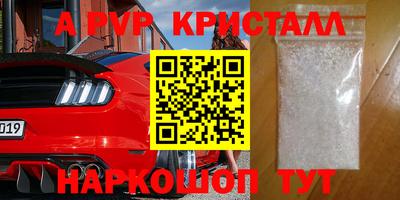 кокс Азнакаево