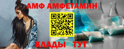 соль ск Абинск
