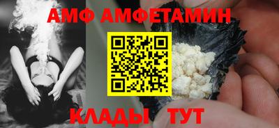 соль ск Абинск