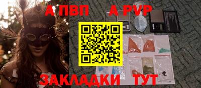 стаф Балашиха