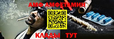 MDMA Балаково