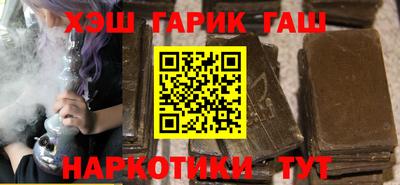 стаф Балашиха