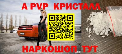 соль ск Абинск