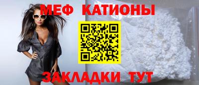 MDMA Балаково