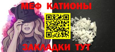 стаф Балашиха