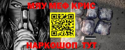 стаф Балашиха