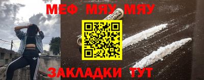 MDMA Балаково