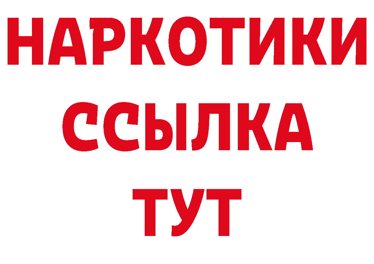 А ПВП СК зеркало это гидра Мегион