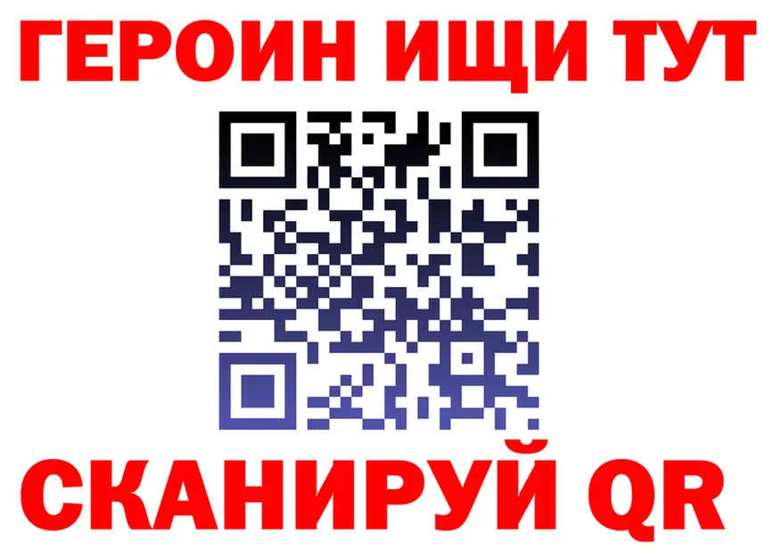 A PVP Crystall ONION это MEGA Мегион