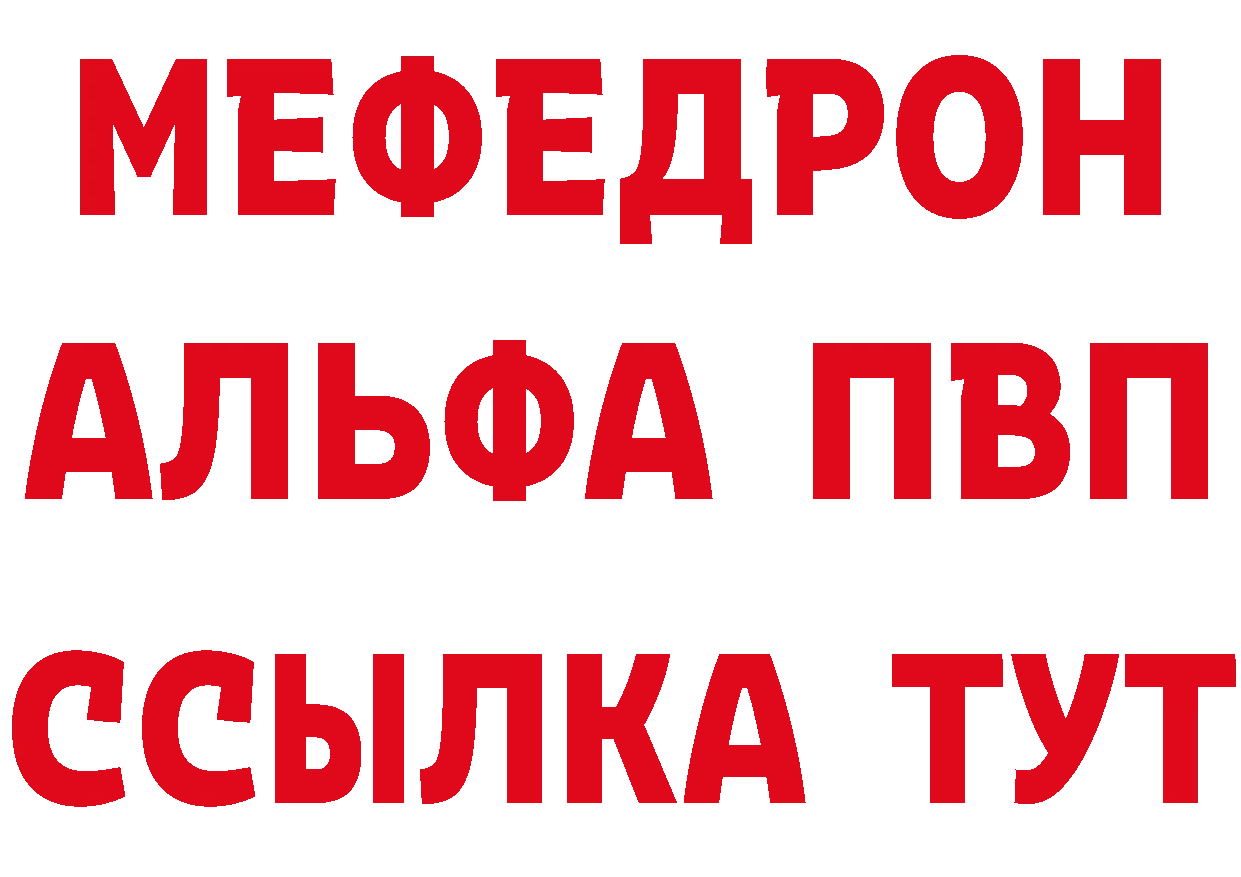 ГЕРОИН VHQ зеркало площадка кракен Мегион