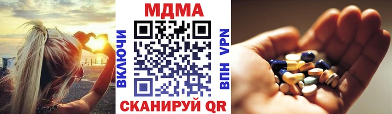 MDMA Molly  Мегион 