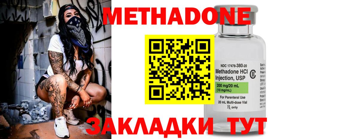 A-PVP  NBOMe  Мегион  Купить наркотик  Мяу-Мяу  ГАШ  Марихуана  Вход с VPN  Cocaine 