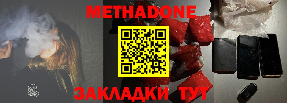 LSD-25  Меф МЯУ МЯУ кристаллы  Гашиш  Мегион  Где продают наркотики?  Вход с VPN  Марихуана  ГАШ  Кетамин 