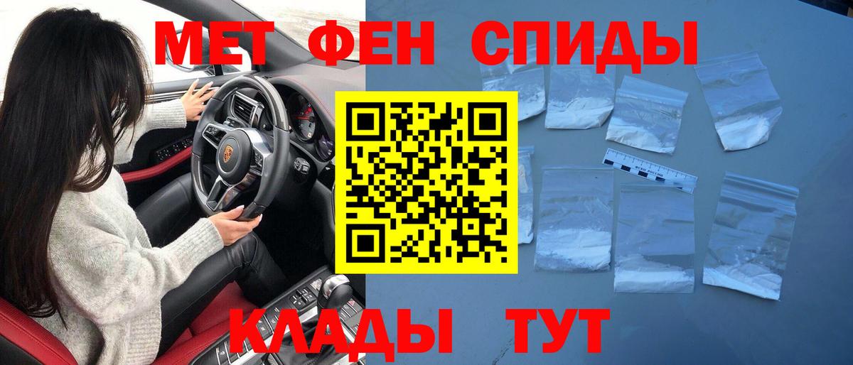 Альфа ПВП СОЛЬ   Где купить  ГЕРОИН  Бошки Шишки  Мегион  Меф МЯУ МЯУ кристаллы  Кокаин 