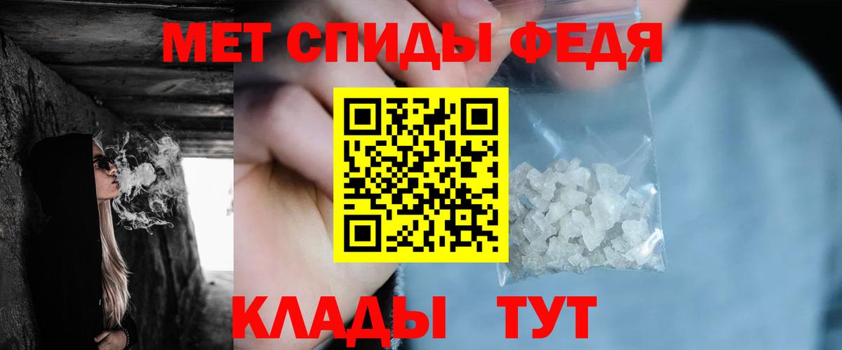 МЕТАМФЕТАМИН Декстрометамфетамин 99.9%  МЕТАМФЕТАМИН Декстрометамфетамин 99.9%  Мегион  Вход с VPN 