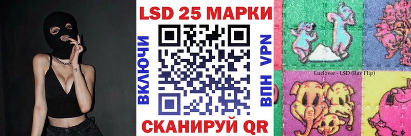Марки N-bome 1,8мг  купить закладку  blacksprut ССЫЛКА  Мегион 
