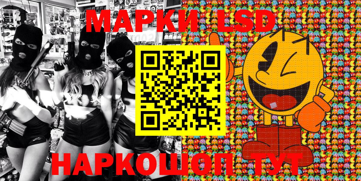 Марки N-bome 1,5мг  Мегион 