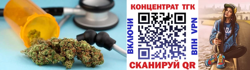 ТГК THC oil  МЕГА ONION  площадка клад  закладки  Мегион 