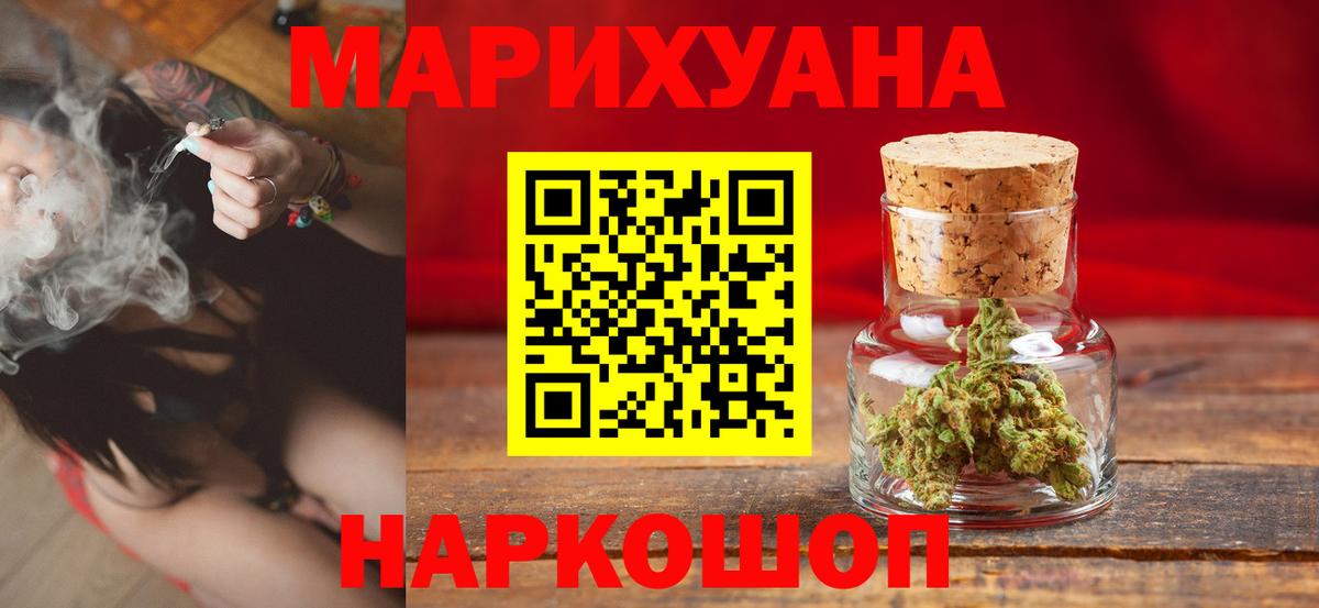 МАРИХУАНА Amnesia Мегион