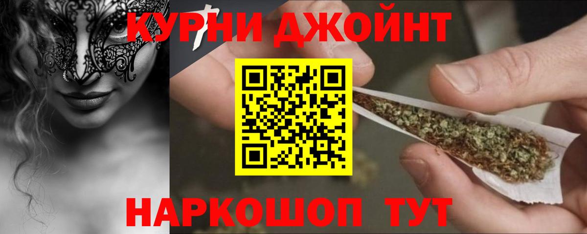 Бошки Шишки VHQ Мегион