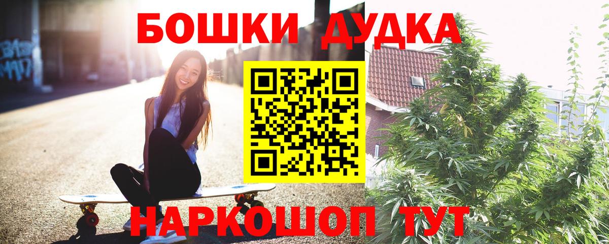 Шишки марихуана марихуана  Шишки марихуана Amnesia  Мегион 