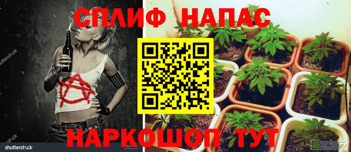 МАРИХУАНА марихуана  Вход с VPN  Бошки Шишки тримм  Бошки марихуана Bruce Banner  Мегион 